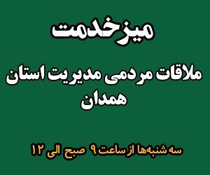 فرمت موبایلی